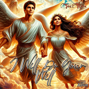 Noel (Unto Us This Day) (The Tidings That We Bring) (Studio Version)