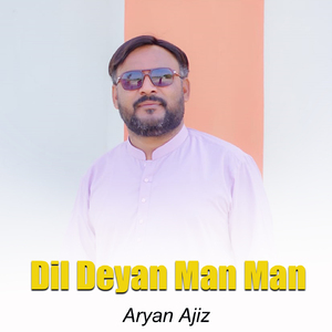 Dil Deyan Man Man