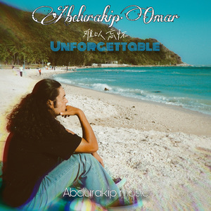 《难以忘怀》Untux（Acoustic）