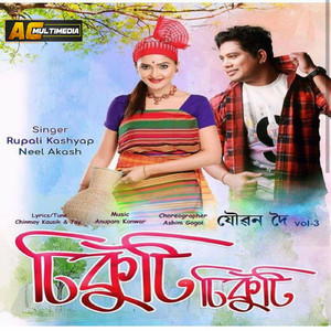 Sikuti Sikuti (Jounondoi, Vol. 3)