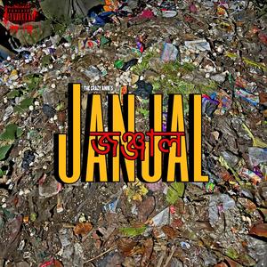 Janjal
