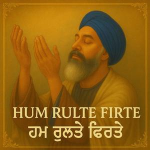 Hum Rulte Firte Shabad Gurbani
