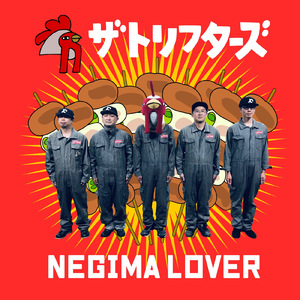 NEGIMA LOVER