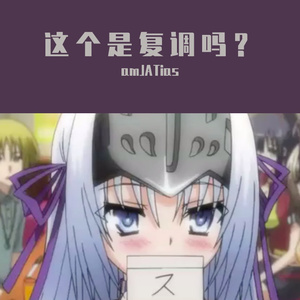 d小调赋格（feat. ZOMBIE アイキャッチA）