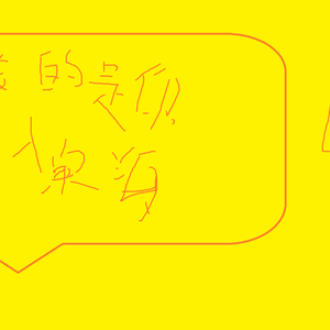 沉入深海（prod by gr33nart beats）