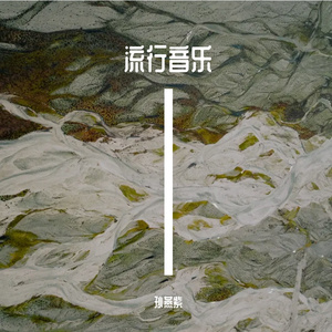 指南针失重