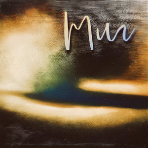 Ядерное лето