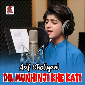 Dil Munhinji Khe Kati