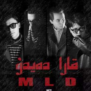 群星-MLD5 Kara daydu (完整版)（MLD5 Group remix）