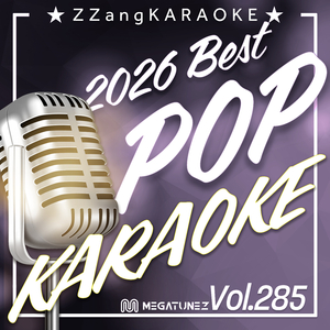 Carnival (By John Michael Howell) (Melody Karaoke Version)