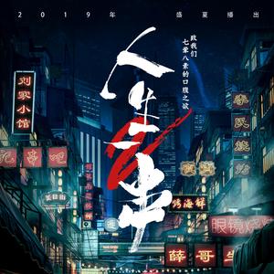 火祭大鼓 DRUM ONLY