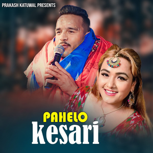 Pahelo Kesari