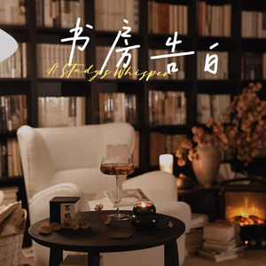 Coffee Interlude-咖啡的间奏