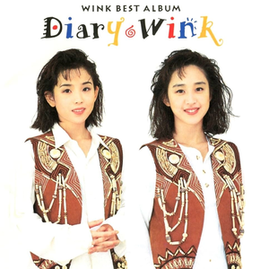 ニュー・ムーンに逢いましょう