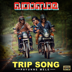 Trip Song - Payunne Mele (From "Thobama")