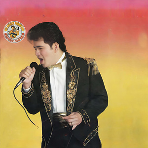 អនុស្សាវរីយ៍ឆ្នេរខ្សាច់ម៉ែលប៊េីន