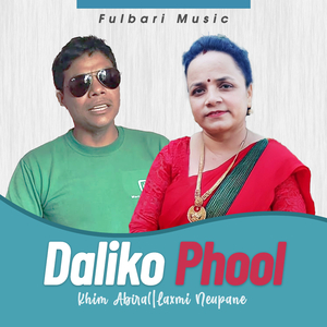 Daliko Phool
