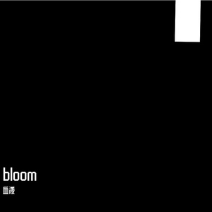 bloom