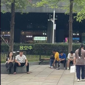 把爱藏起来