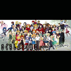 dir (feat. pre-holder) [GtVer.]