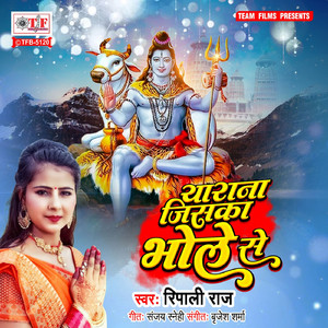 Yarana Jiska Bhole Se