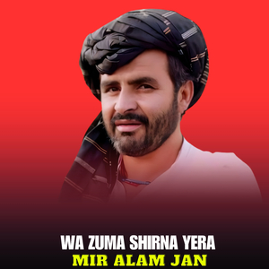 Wa Zuma Shirna Yera