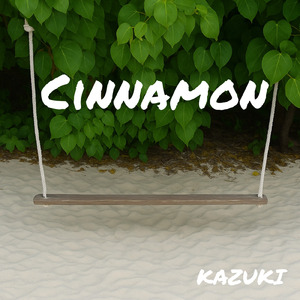 シナモン
