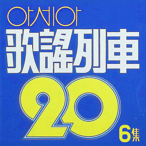 아메리카 차이나타운