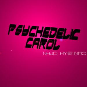 2012 고요한밤 거룩한밤