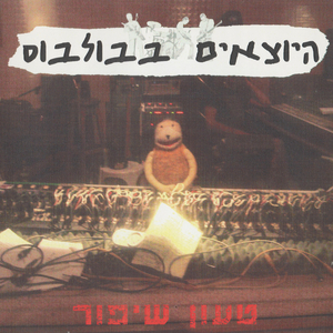 רעל