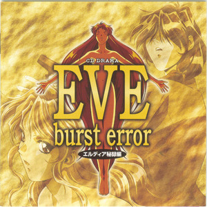 風を切っていこう,上を向いていこう