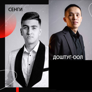 Карактарымдан-на коску