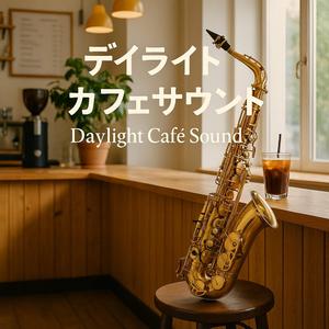 ターコイズ・トワイライト