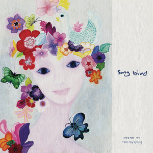 인트로..다가가다