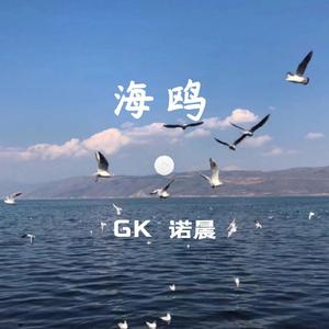 梦醒时我在（Prod by Slim Dyane.）