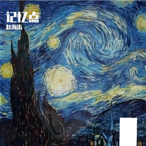 那天的雨（Miss him）