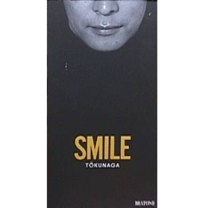 オール・マイ・ラヴ