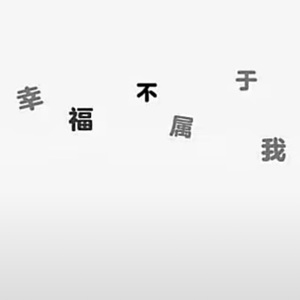djsjs_并轨_df1c704e04a53f2d525b705f36edd51a