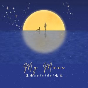 My Moon