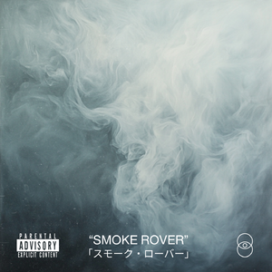 Smoke Rover