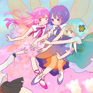 ひとりじゃないじゃん