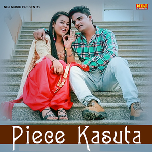 Piece Kasuta