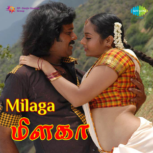 Samy Vanthuruchu Samy