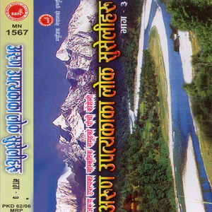 Chattai Kati