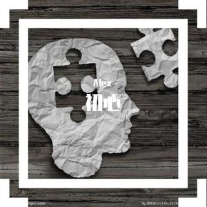 费玉清-昨夜小楼又东风（Alex remix）