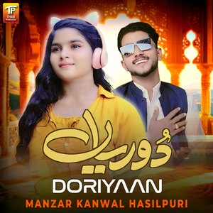 Doriyaan
