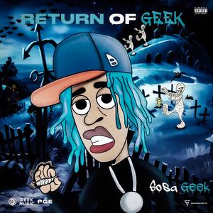 DEA (Special Version) (Special Version)