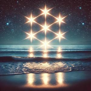 七里の夜空に七つの星がきらめく時