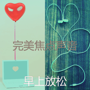 精彩在家里工作环境