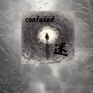 Confused迷(ProdbyMov)